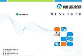 畫(huà)冊(cè)封面圖片
