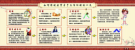 如何将健康贯穿于忙碌的一天