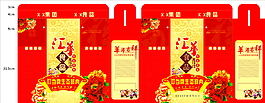 產(chǎn)品包裝圖片