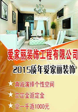 裝飾展架圖片