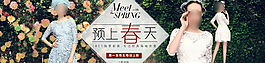 淘寶春季女裝海報(bào)psd素材圖片
