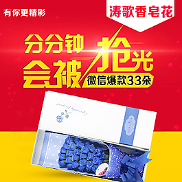 花束主圖