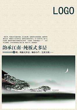 半月 海報(bào)