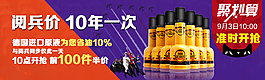 淘寶設(shè)計
