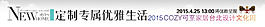 設(shè)計(jì)師講座條幅