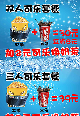 電影院燈箱片圖片