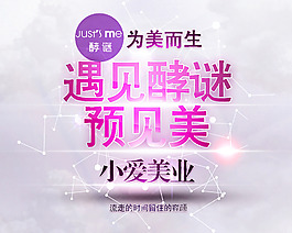 海報
