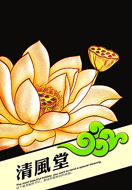 月饼包装平面分层图图片