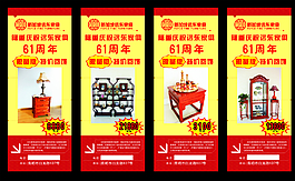 遠東易拉寶