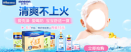 淘寶促銷海報(bào)