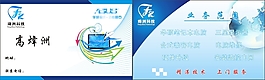 名片