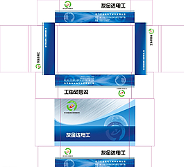 友金達電工圖片