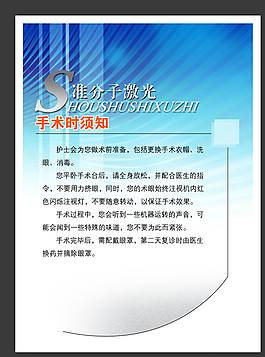 展板模板圖片