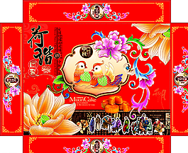 月餅包裝盒刀模圖片