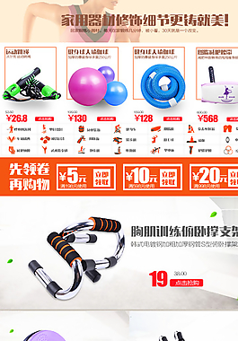 關(guān)聯(lián)銷售圖片