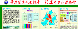 禁毒宣传图片