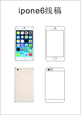iphone6手機(jī)線稿圖形設(shè)計(jì)素材