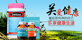 廣告海報(bào) 食品海報(bào)