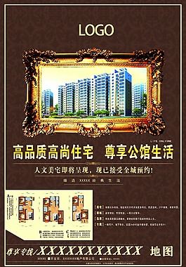 歐式相框海報