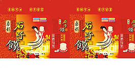 饃圖片