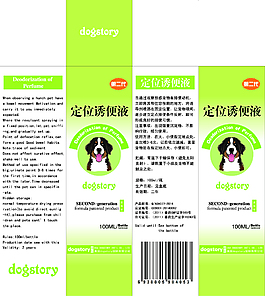 產(chǎn)品包裝 卡通狗頭