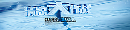 清涼大作戰(zhàn)圖片