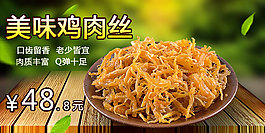 淘寶寶貝主圖