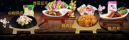 淘寶海報(bào)