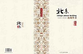 書籍設計圖片