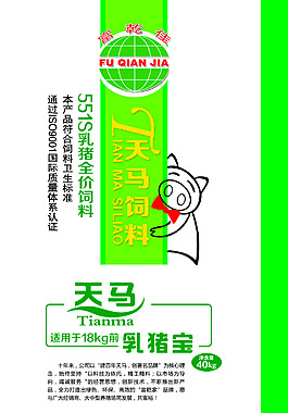 豬飼料包裝袋