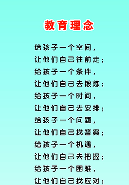 校園文化圖片