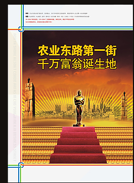 房地產(chǎn)圖片