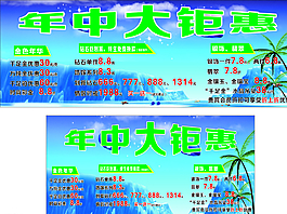 珠寶活動圖片