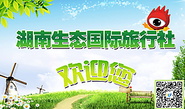 歡迎你圖片