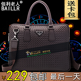 手提包