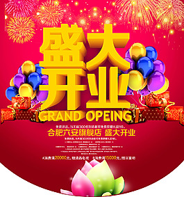 原创吊旗