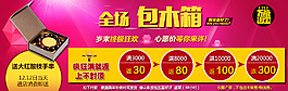 雙十一