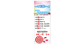 圣誕節(jié)珠寶展架圖片