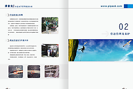 企業(yè)封面設(shè)計(jì)圖片