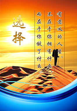 選擇圖片