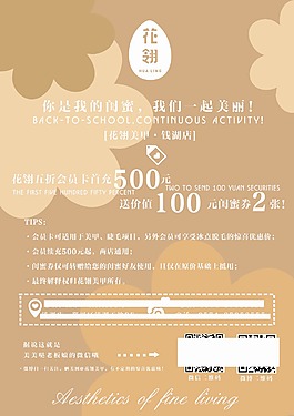 桌牌 海報(bào)