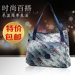 時(shí)尚百搭