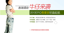 淘寶牛仔女裝