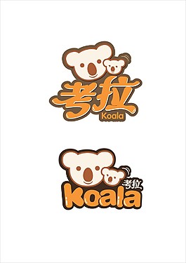 考拉