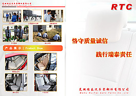 效率手冊畫面
