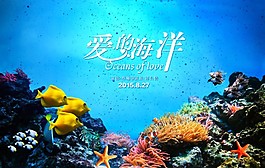 背景