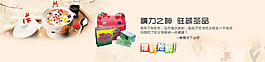 保健品海報(bào)