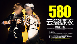 影樓PSD海報(bào)
