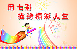 畫室標語