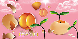 兒童模板